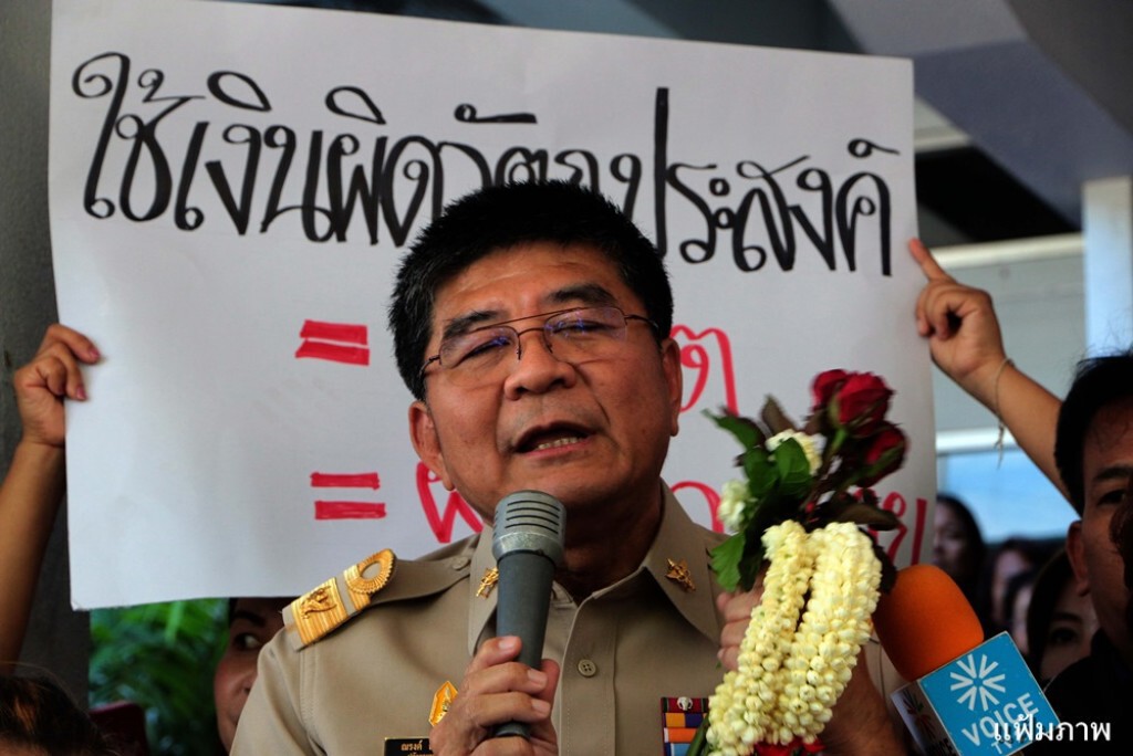 "นายกฯ"สั่งคืนเก้าอี้ปลัดสธ.ให้"หมอณรงค์" มีผลวันพรุ่งนี้ "นายกฯ"สั่งคืนเก้าอี้ปลัดสธ.ให้"หมอณรงค์" มีผลวันพรุ่งนี้