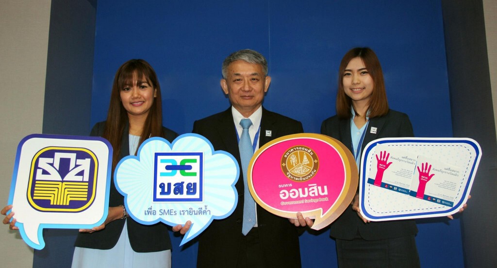 เปิดขายสลากเพื่อสังคมวันแม่ เปิดขายสลากเพื่อสังคมวันแม่