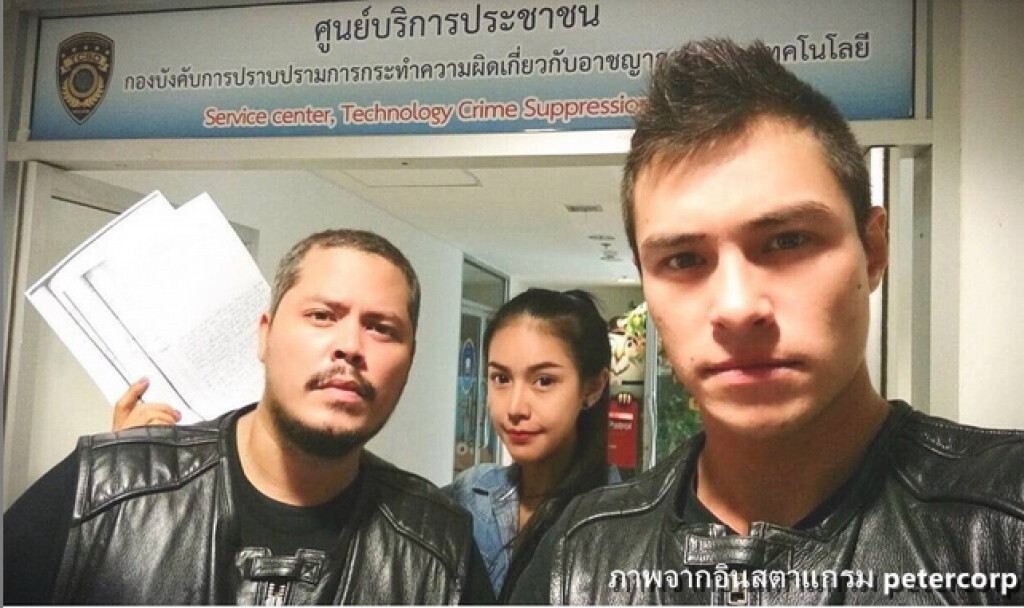 "ปีเตอร์ คอร์ป"แจ้งจับเจ้าของ FB ฐานหมิ่นประมาท