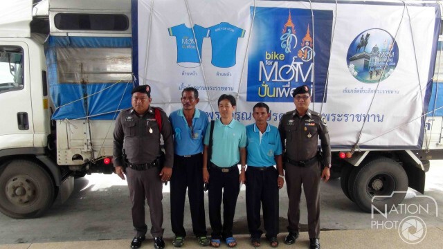 สิ่งของพระราชทานมอบแก่ประชาชนที่ร่วมปั่น "Bike for Mom" ถึงสงขลาแล้ว