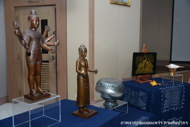 กรมศิลป์จัดแสดง"ผ้าโบราณ"หาชมยาก เทิดพระเกียรติวันแม่