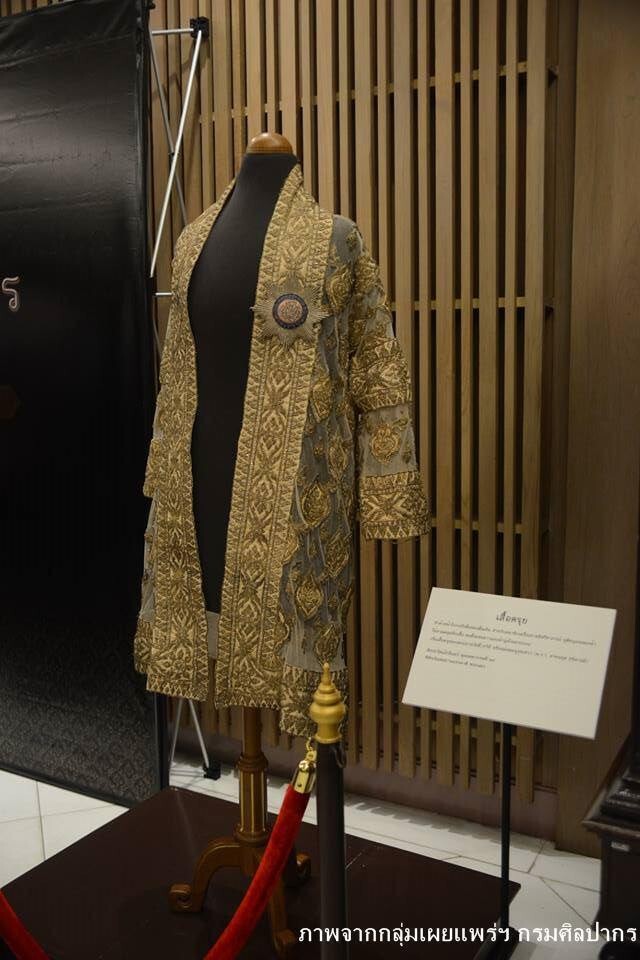 กรมศิลป์จัดแสดง"ผ้าโบราณ"หาชมยาก เทิดพระเกียรติวันแม่