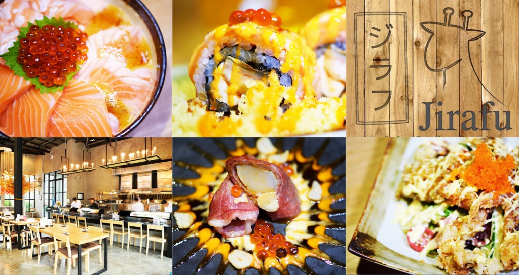 อร่อยปักหมุด : จีราฟุ (Jirafu) ร้านอาหารญี่ปุ่นสไตล์ Izakaya ปากซอยลาดพร้าว 5 อร่อยปักหมุด : จีราฟุ (Jirafu) ร้านอาหารญี่ปุ่นสไตล์ Izakaya ปากซอยลาดพร้าว 5