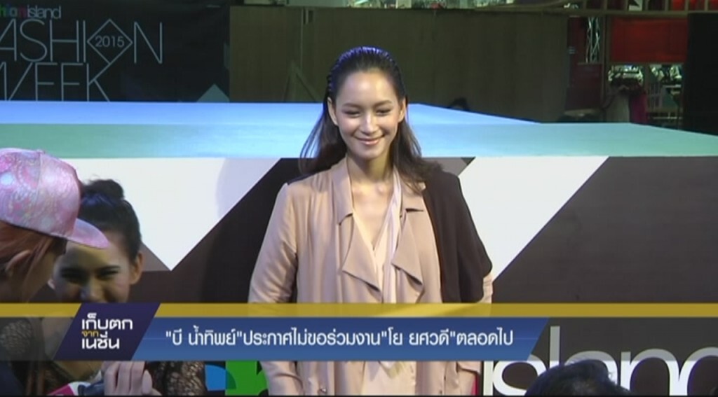 เก็บตกจากเนชั่นภาคกลางวัน : บันเทิง - กีฬา เก็บตกจากเนชั่นภาคกลางวัน : บันเทิง - กีฬา