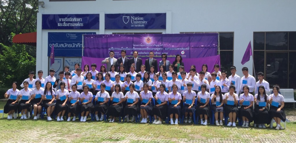 ม.เนชั่น ลำปางต้อนรับ 60 นศ.ทุนเฉลิมพระเกียรติสมเด็จพระเทพฯ