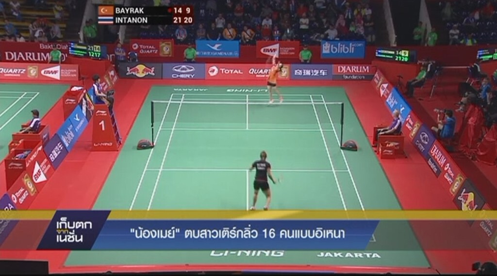 เก็บตกจากเนชั่นภาคกลางวัน : กีฬา