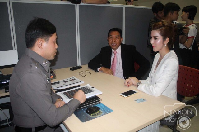 "ไฮโซม่านฟ้า" ร้องปอท.เอาผิดผู้โพสต์ข้อความเท็จ