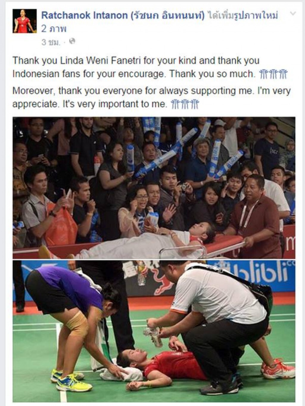 "เมย์" โพสต์ขอบคุณ "ลินดา-แฟนอิเหนา" ก่อนกลับไทยคืนนี้ "เมย์" โพสต์ขอบคุณ "ลินดา-แฟนอิเหนา" ก่อนกลับไทยคืนนี้