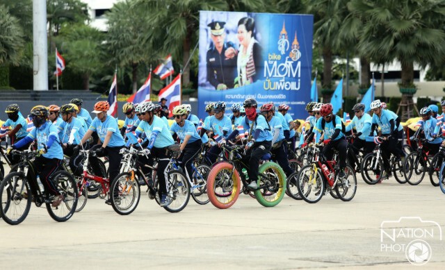 กองทัพไทย จัดขบวนจักรยานแปรอักษร "Bike for Mom"