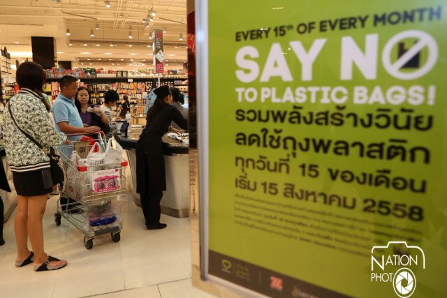 บรรยากาศ "ลดการใช้ถุงพลาสติก" ในสยามพารากอน
