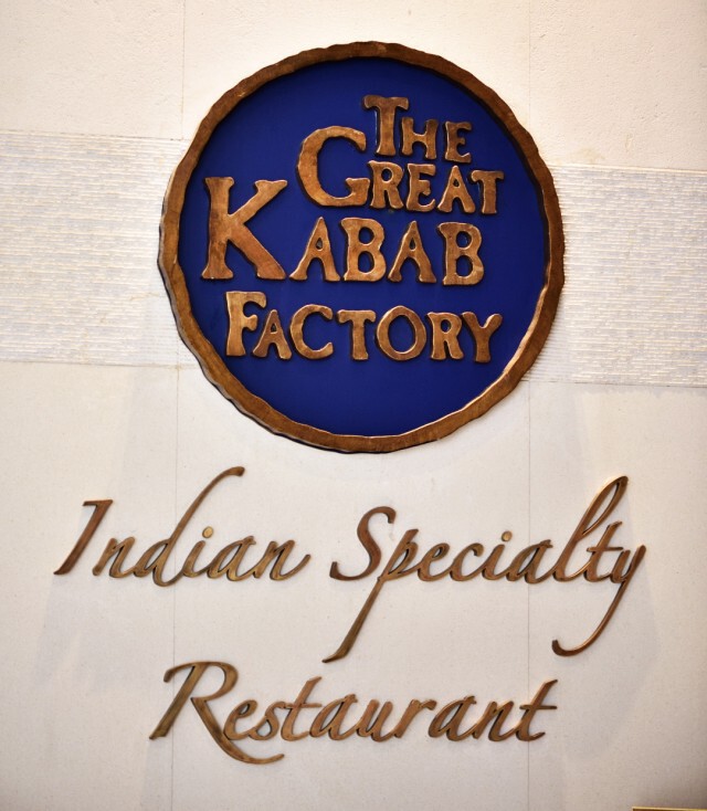 อร่อยปักหมุด : The Great Kabab Factory โรงแรมมาเจสติก แกรนด์เด สุขุมวิทซอย 2