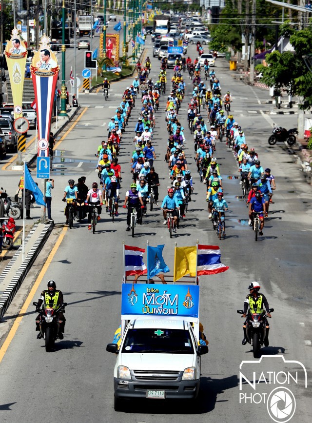 ชมบรรยากาศชาวนราธิวาส ซ้อมปั่นจักรยาน เตรียมพร้อม "Bike for Mom"
