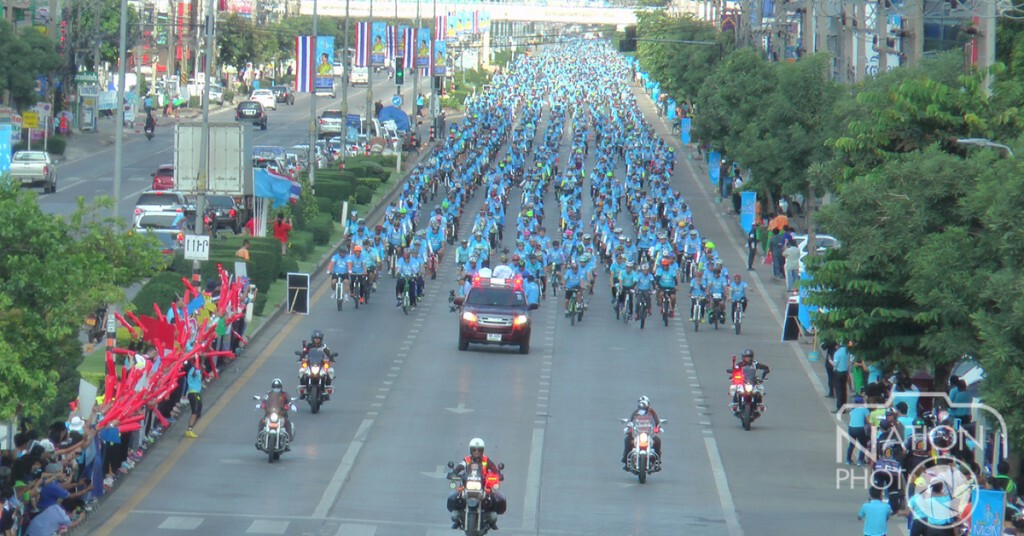 ชาวโคราชกว่า 7,000 คน ร่วมปั่นเพื่อแม่