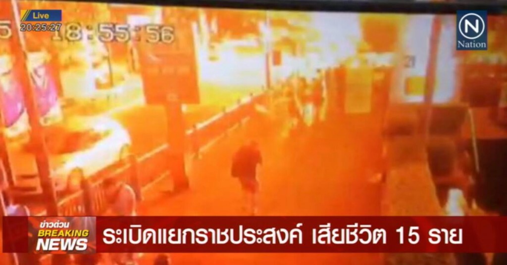 ตร.ระบุเป็นระเบิดแสวงเครื่อง หนัก 5 กก.จุดด้วยระบบอิเลคทรอนิคส์