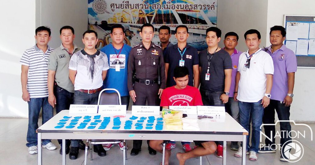 ตร.สภ.เมืองนครสวรรค์ จับอาวุธพร้อมยาบ้า 8,020 เม็ด