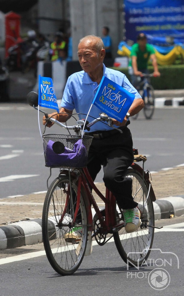 ที่สุดแห่งความประทับใจ...กิจกรรม "Bike for Mom ปั่นเพื่อแม่"