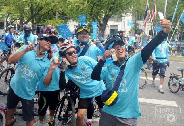 ที่สุดแห่งรอยยิ้ม...กิจกรรม "Bike for Mom ปั่นเพื่อแม่"