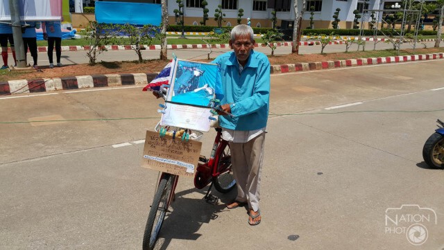 ที่สุดแห่งความประทับใจ...กิจกรรม "Bike for Mom ปั่นเพื่อแม่"