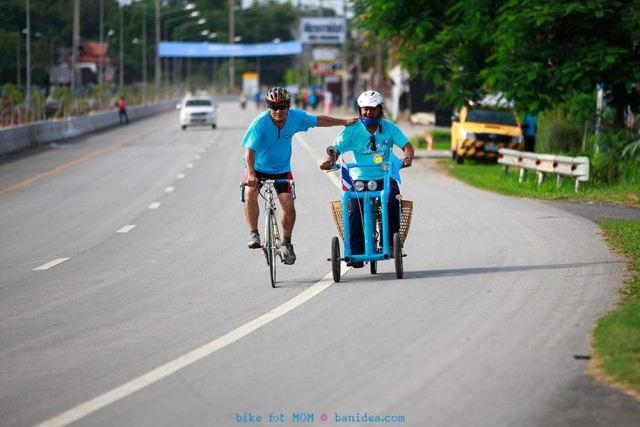 Bike for MOM "จักรยานทำมือ" ปั่นเพื่อแม่