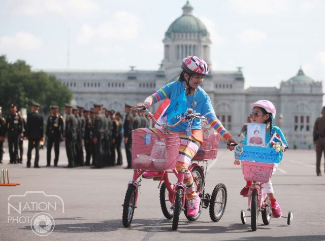 ที่สุดแห่งรอยยิ้ม...กิจกรรม "Bike for Mom ปั่นเพื่อแม่"