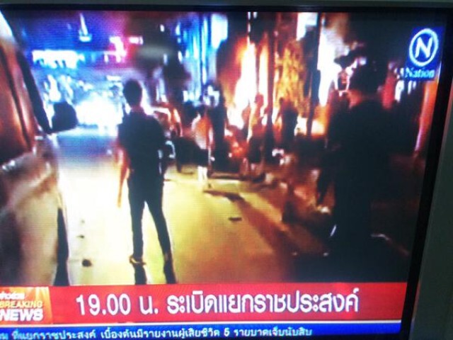 ด่วน! เกิดระเบิด แยกราชประสงค์ ตาย 5 เจ็บนับสิบราย (เบื้องต้น)