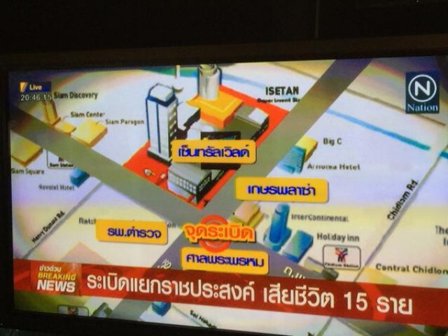 ตร.ระบุเป็นระเบิดแสวงเครื่อง หนัก 5 กก.จุดด้วยระบบอิเลคทรอนิคส์