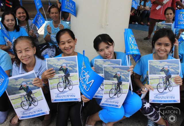 ที่สุดแห่งรอยยิ้ม...กิจกรรม "Bike for Mom ปั่นเพื่อแม่"