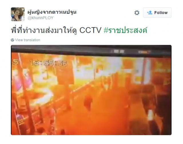 รายงานจากเจ้าหน้าที่หน่วยกู้ภัยแจ้งมีผู้เสียชีวิตแล้ว 12 คน