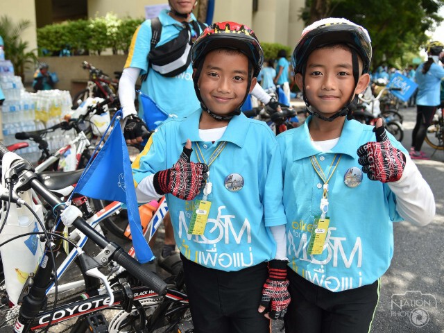 ที่สุดแห่งรอยยิ้ม...กิจกรรม "Bike for Mom ปั่นเพื่อแม่"