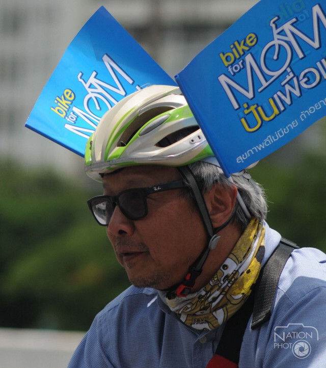 ที่สุดแห่งสีสัน...กิจกรรม "Bike for Mom ปั่นเพื่อแม่"
