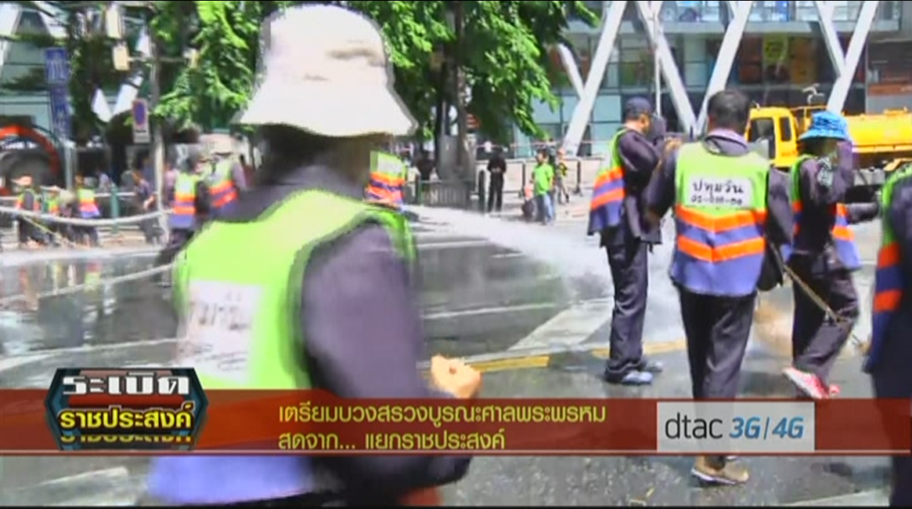 เตรียมบูรณะบวงสรวงศาลพระพรหม เตรียมบูรณะบวงสรวงศาลพระพรหม