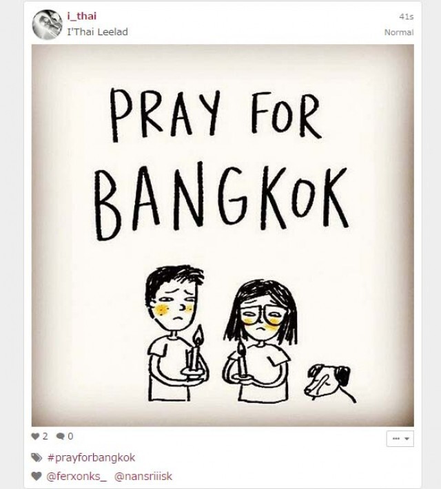 ชาวเน็ตแห่ให้กำลังใจ เหตุ"ระเบิดราชประสงค์"