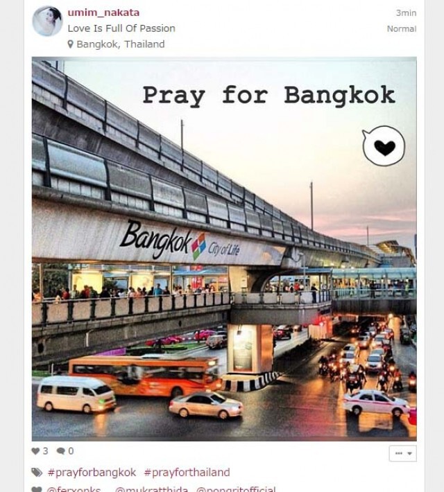 ชาวเน็ตแห่ให้กำลังใจ เหตุ"ระเบิดราชประสงค์"