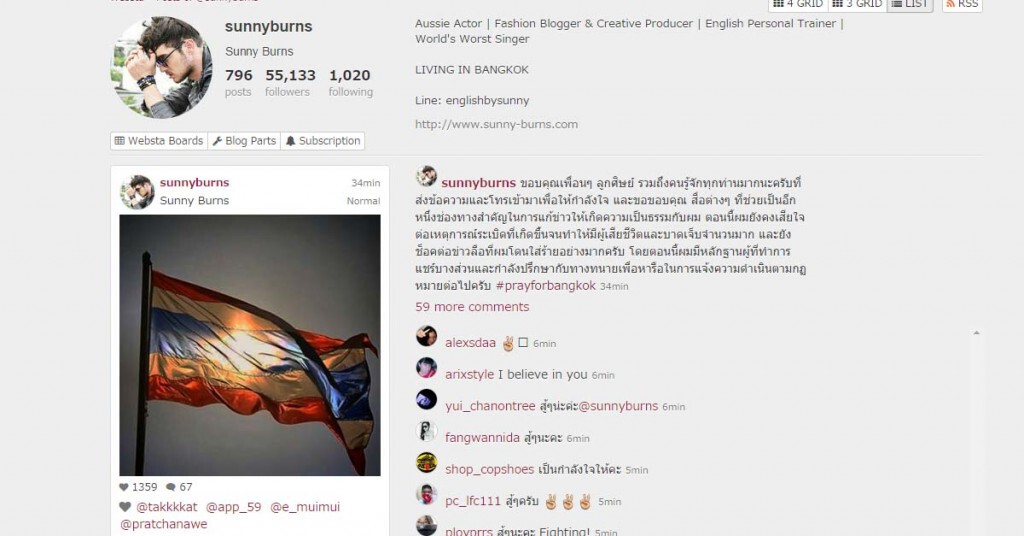 ติวเตอร์ชาวออสซี่เตรียมฟ้องนักโพสต์ ติวเตอร์ชาวออสซี่เตรียมฟ้องนักโพสต์