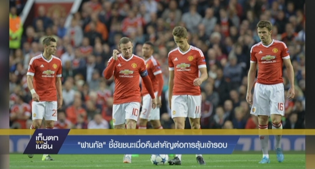 เก็บตกจากเนชั่นภาคกลางวัน : กีฬา