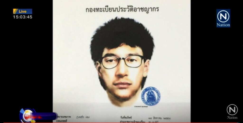 ผบ.ตร.ตั้งรางวัลนำจับคนร้ายวางบึ้มแยกราชประสงค์ 1 ล้าน
