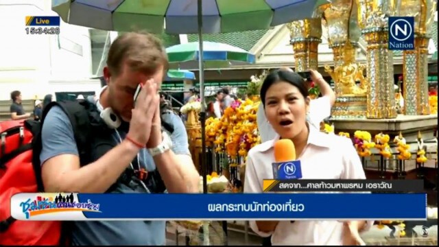 นักท่องเที่ยวเยอรมันมาขอพรต่อท้าวมหาพรหม