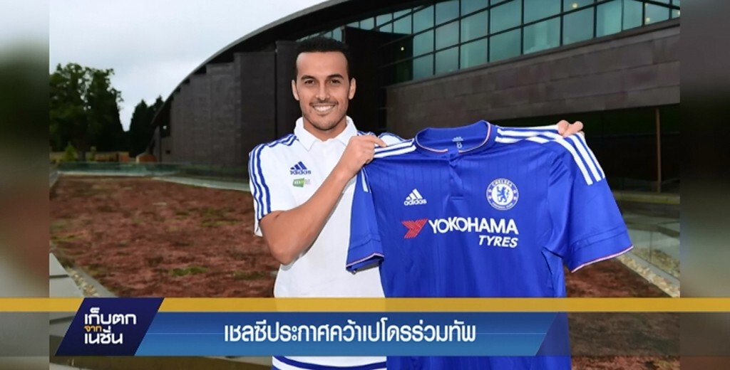 เก็บตกจากเนชั่นภาคกลางวัน : กีฬา