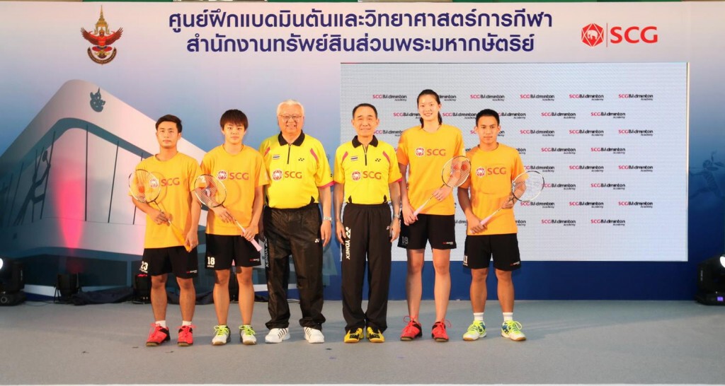 ทรัพย์สินฯจับมือเอสซีจี เปิดศูนย์ฝึกแบดฯครบวงจร