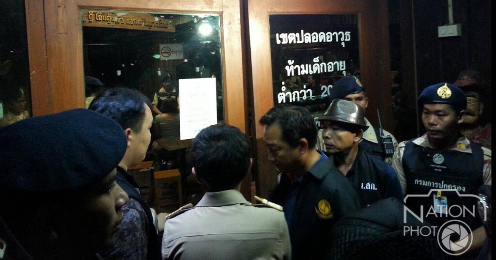 สั่งย้ายด่วน 5 เสือ สภ.เมืองพิษณุโลก เซ่นปิดสถานบริการ