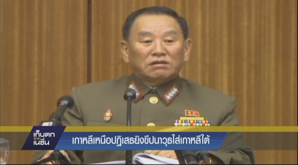 เกาหลีเหนือปฏิเสธข้อกล่าวหายิงขีปานาวุธใส่เกาหลีใต้ เกาหลีเหนือปฏิเสธข้อกล่าวหายิงขีปานาวุธใส่เกาหลีใต้