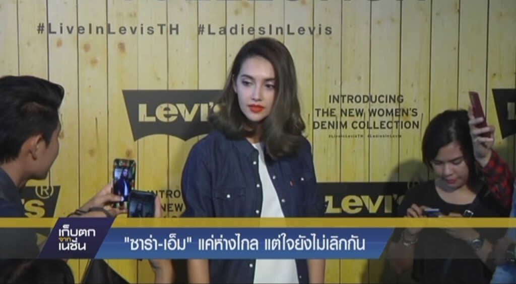 เก็บตกจากเนชั่นภาคกลางวัน : บันเทิง - กีฬา เก็บตกจากเนชั่นภาคกลางวัน : บันเทิง - กีฬา