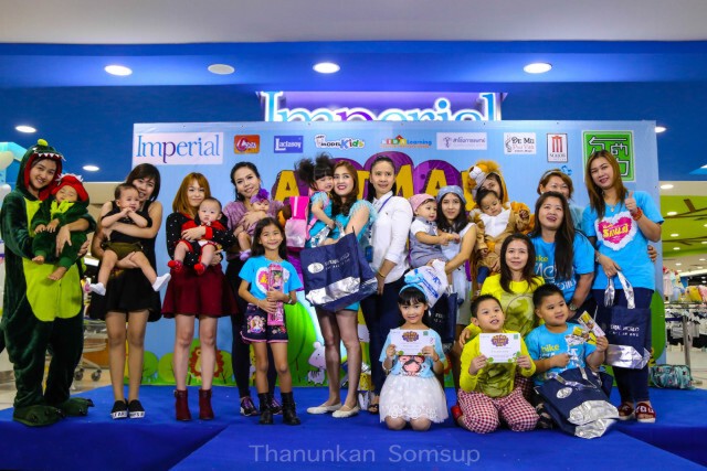 Moon Walker พระจันทร์นักเดินทาง : "สีสันวันแม่"