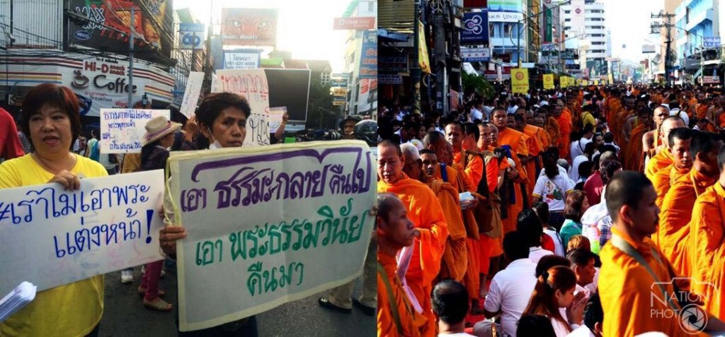 เสนอ 4 ทางออกยุติประท้วงตักบาตรพระสงฆ์หมื่นรูป