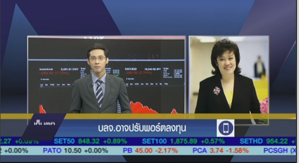บลจ.อาจปรับพอร์ตลงทุน บลจ.อาจปรับพอร์ตลงทุน