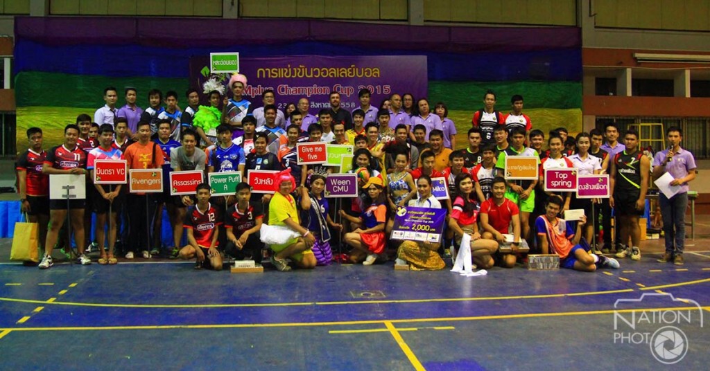 กีฬาวอลเล่ย์บอลเพศที่สาม รณรงค์ดูแลสุขภาพ กีฬาวอลเล่ย์บอลเพศที่สาม รณรงค์ดูแลสุขภาพ