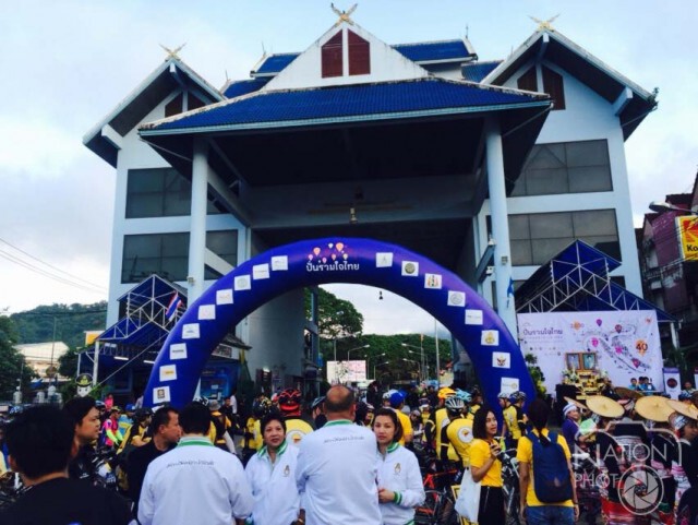 "ปั่นรวมใจไทย"สร้างประวัติศาสตร์ จากแม่สายสู่เบตง
