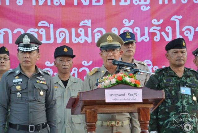 ตำรวจกาฬสินธุ์ระดมกวาดล้างเปิดยุทธการ"ปิดเมืองค้นรังโจร"
