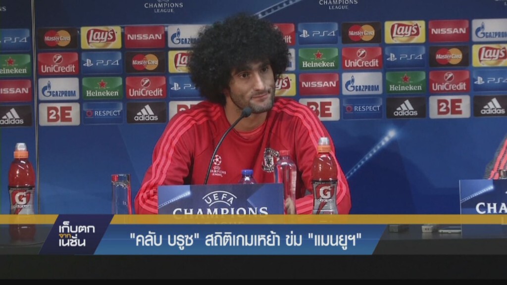 เก็บตกจากเนชั่น ภาคค่ำ ช่วงกีฬา  25-8-58