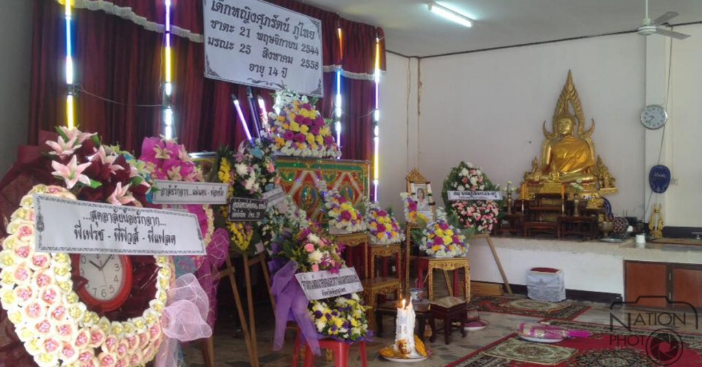 ตร.ส่งศพน้องฟิล์มถูกรุ่นพี่ทำร้าย ชันสูตรพลิกศพอย่างละเอียดอีกครั้ง ตร.ส่งศพน้องฟิล์มถูกรุ่นพี่ทำร้าย ชันสูตรพลิกศพอย่างละเอียดอีกครั้ง